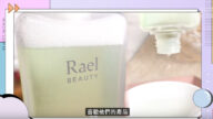 【Beauty Within 】如何舒缓肌肤泛红、敏感、发炎？适合所有肌肤类型的成分！