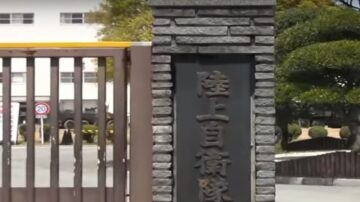 日自衛隊員確診中共肺炎 營區部隊首例