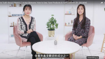 【BeautyWithin】揭開保養品真相！「維他命C」正確使用方式、成分解析＆產品推薦！