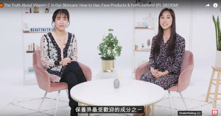 【BeautyWithin】揭開保養品真相！「維他命C」正確使用方式、成分解析＆產品推薦！