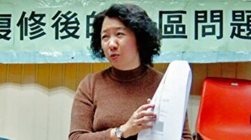 香港區議會主席深夜被捕 許智峯：公報私仇