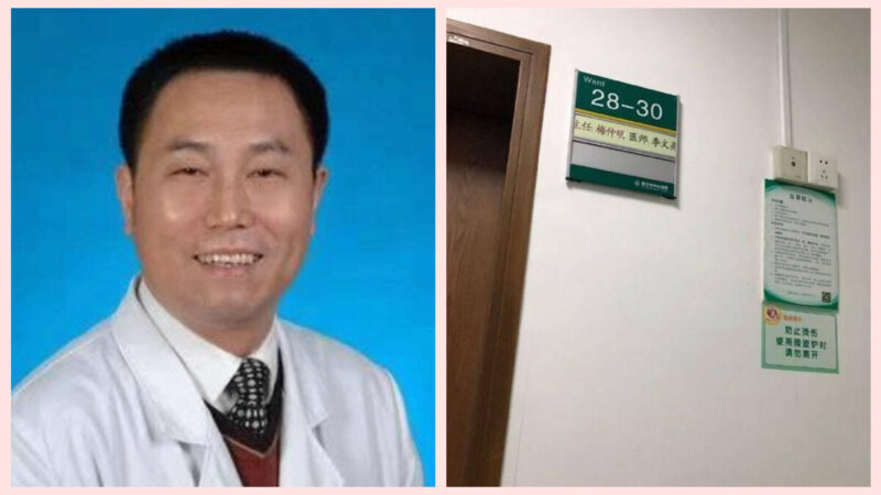 李文亮又一同事去世 两人一组抗疫先后感染