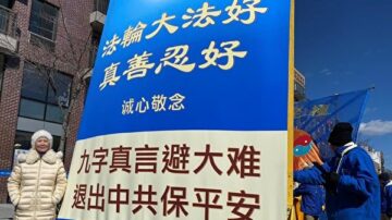 向真：中共法官逼迫當事人放棄信仰