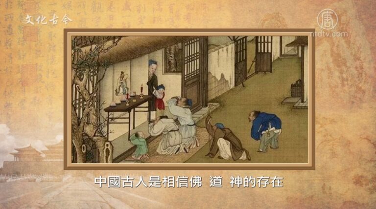 【文化古今】傳說中的海上仙山