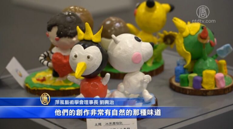 雲林鹿場、內湖國小聯展「彩繪人生樂陶陶」