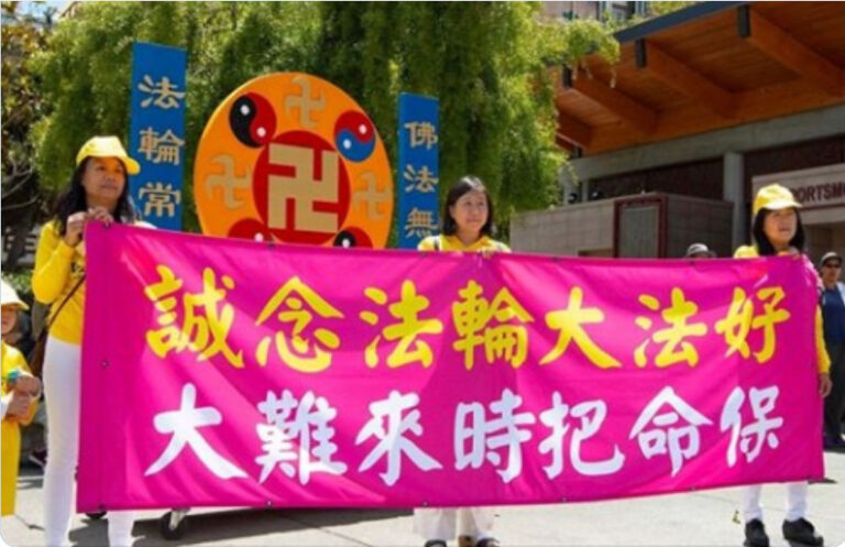 傳播真善忍 保定三名法輪功學員遭非法判刑
