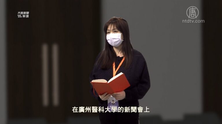 【嚴真點評】外交部大實話：新冠病毒疫情蔓延全球 中共对外大撒币 对内却玩起了逼捐的把戏