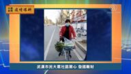【禁闻】3月1日疫情爆料