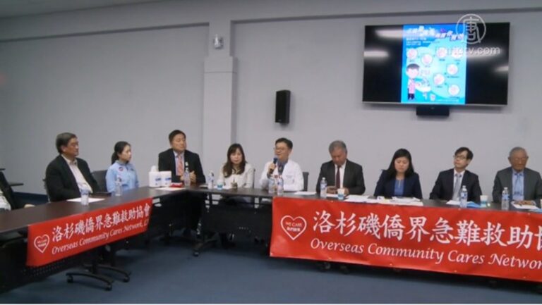 助民眾了解疫情 洛僑界將辦講座