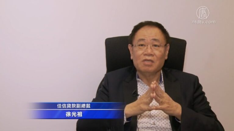 聯準會降息 專家談對房貸影響