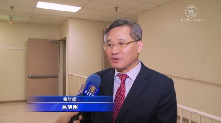 資金流向新趨勢 會計師：進美國設信託