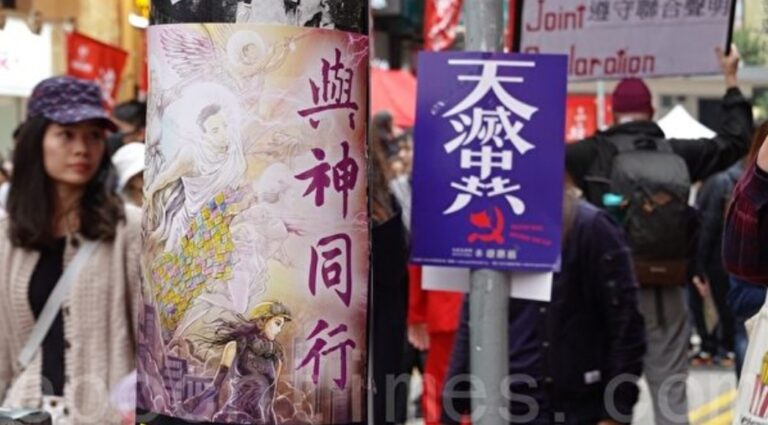 清竹：是天滅中共不是滅中國人民