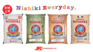 【廣告】新米上市 Nishiki Everyday