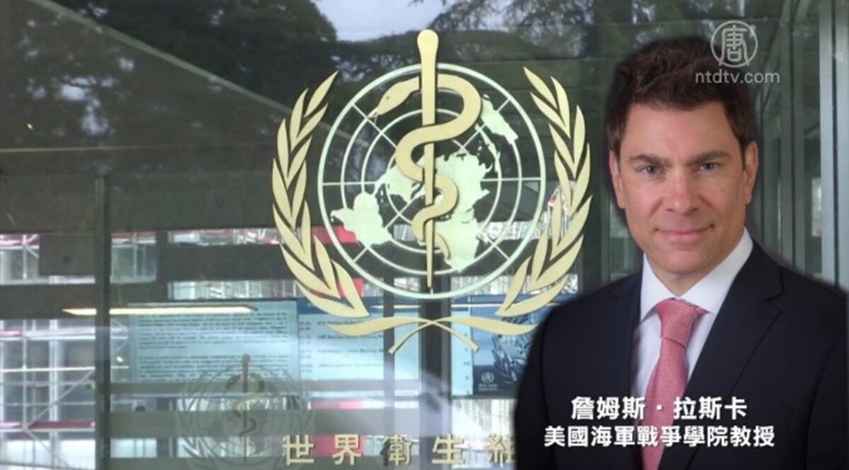 【禁闻】中共违反世卫规定 各国索赔有法可依
