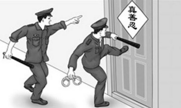 疫情間 河北下花園區委企圖迫害法輪功學員