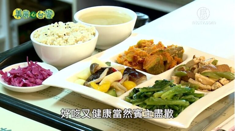 美麗心台灣：五色蔬菜養生料理 王明宏力推自然原味