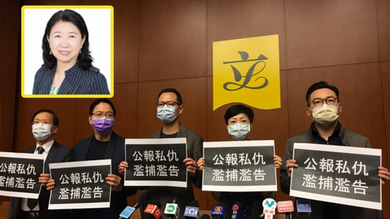 疑為「國家安全」立法「試水溫」 港警抓捕中西區議會主席鄭麗琼