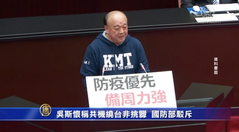 吳斯懷稱共機繞台非挑釁 國防部駁斥