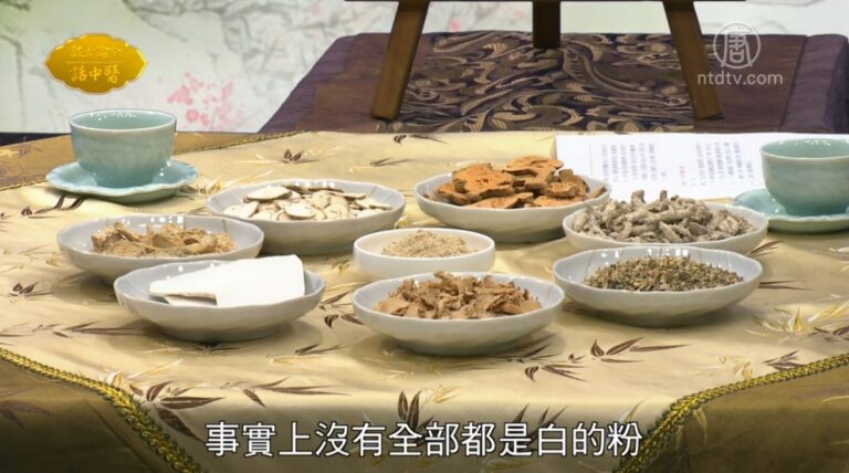 談古論今話中醫：淡斑美白