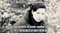 美專家揭秘中共軍事技術：「制腦權」和基因攻擊