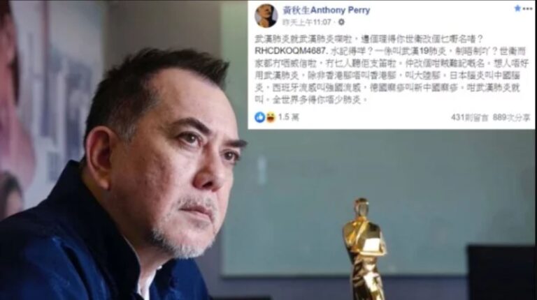 WHO更名武漢肺炎惹議 黃秋生一語被讚爆