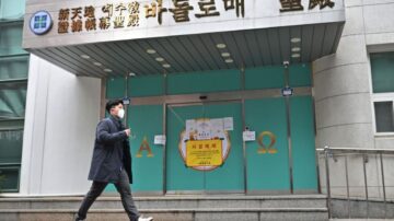 韓國單日確診再創新高  伊朗被曝至少死亡210人