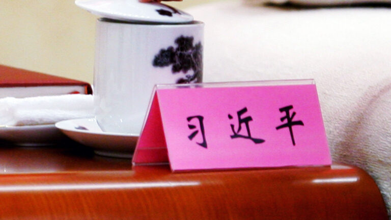 【禁聞】內鬥激烈？倒習公開信罕見在微信流傳