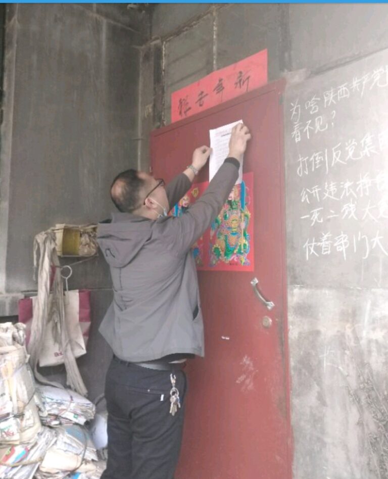 投書：舉報陝西安西咸新區渭城街道辦造假