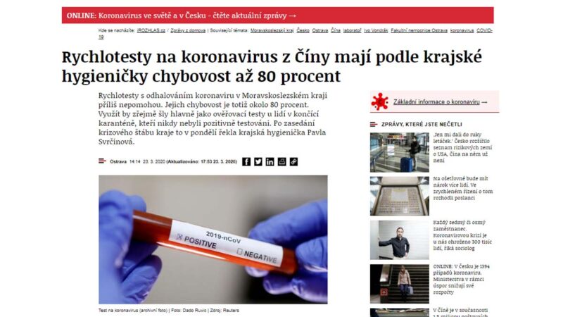 中共援助捷克15萬檢測試劑 錯誤率80%沒法用