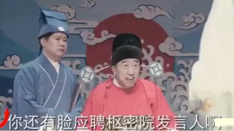中共外交部發言人應聘 惡搞對白笑翻眾網友(視頻)