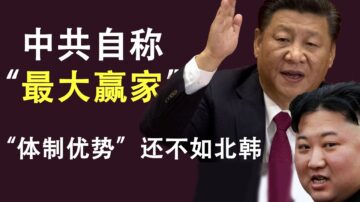 【天亮時分】史上最嚴的互聯網新規出台 美國形同驅逐中國記者
