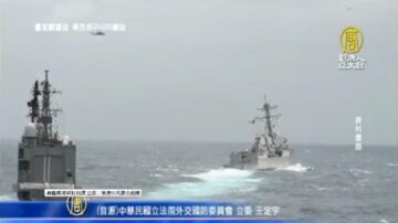 美艦疑南海罕見導彈操演 台立委: 中共內部或出大事