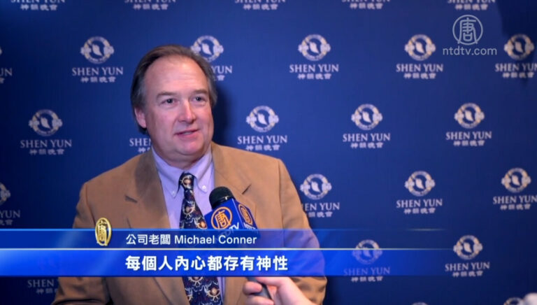 費城觀眾：人有神性 要做更好的人