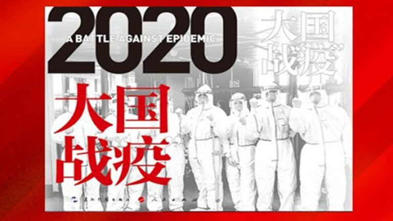 《大國戰疫》突然下架？王滬寧「馬屁拍到馬蹄上」