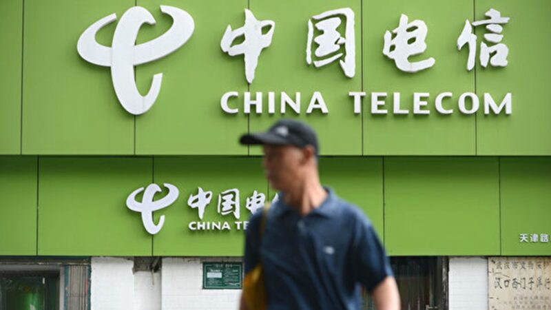四家中国电信 可能被赶出美国市场