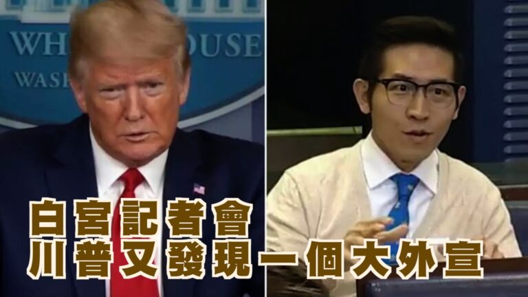 東方衛視記者說自己來自台灣 被小粉紅批「台獨」【西岸觀察】