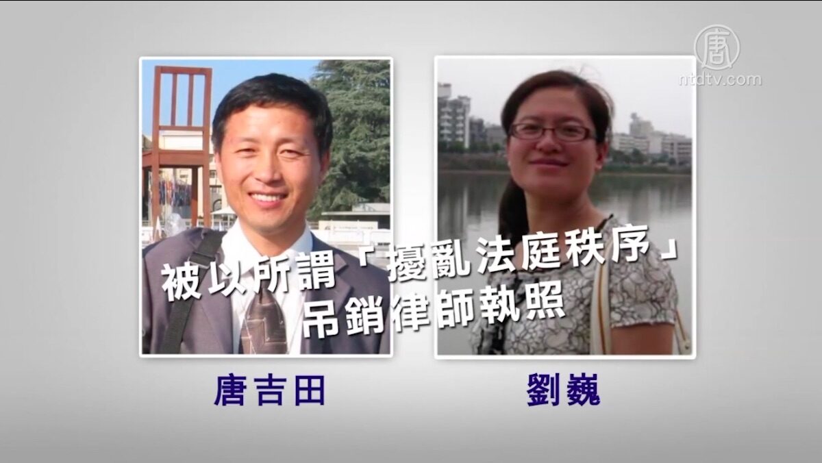 【禁闻】「吊照门」十周年 人权律师艰难前行