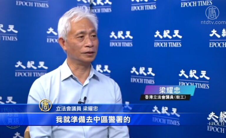 4.18大搜捕 梁耀忠：是政治檢控