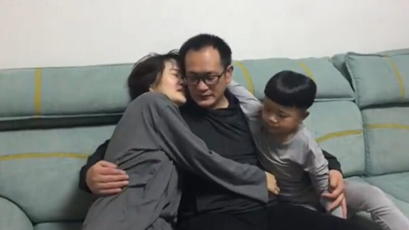 最新消息：王全璋抵達北京 與妻兒團聚(視頻)