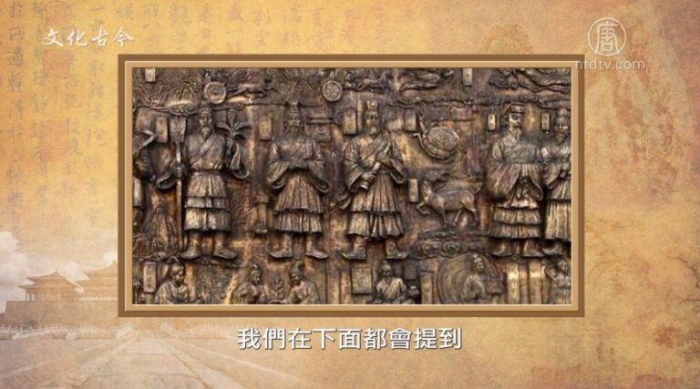 【文化古今】顓頊和帝喾