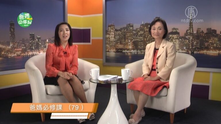 【爸媽必修課】（79-80）爸媽該如何提升育兒術？