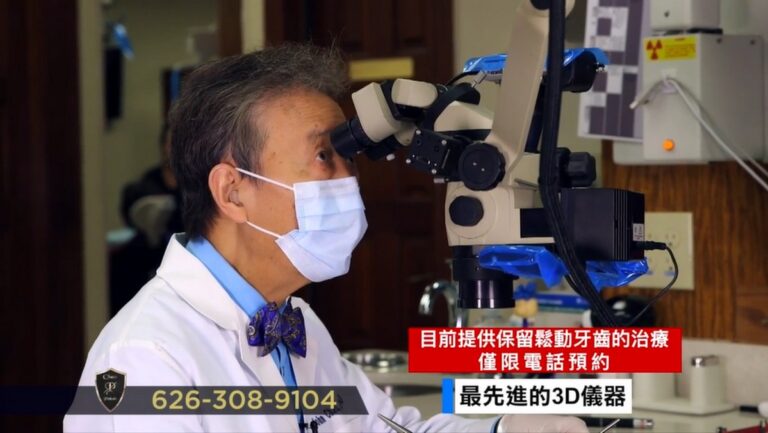 【廣告】AlhambraDental 牙醫診所