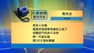 【禁聞】疫情下中國現搶糧潮 中共仍對外「撒糧」