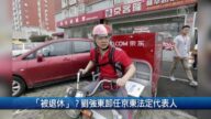 科技業第一槍 鴻海：員工去過警報景點需在家上班