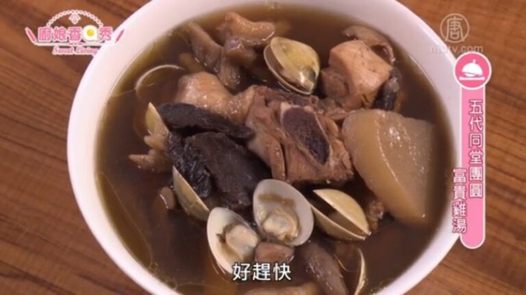 廚娘香Q秀：五代同堂團圓富貴雞湯/家常炒餅