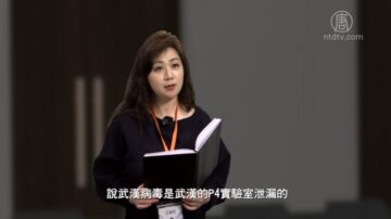 【嚴真點評】外交部大實話：中共再次創造了流行病學史上精準死亡的奇蹟？