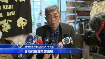 抗共聲漲！林榮基開店謝蔡：台是港人最後堡壘