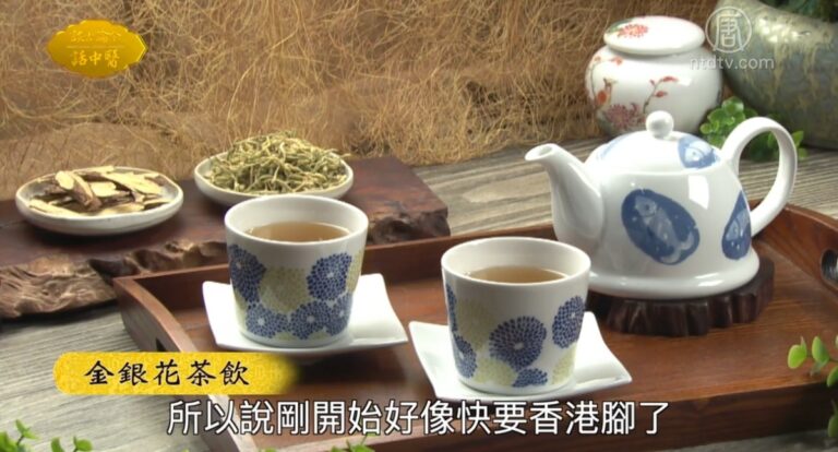 談古論今話中醫：香港腳與灰指甲