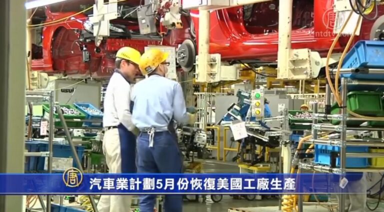 4月9日環球財經簡訊