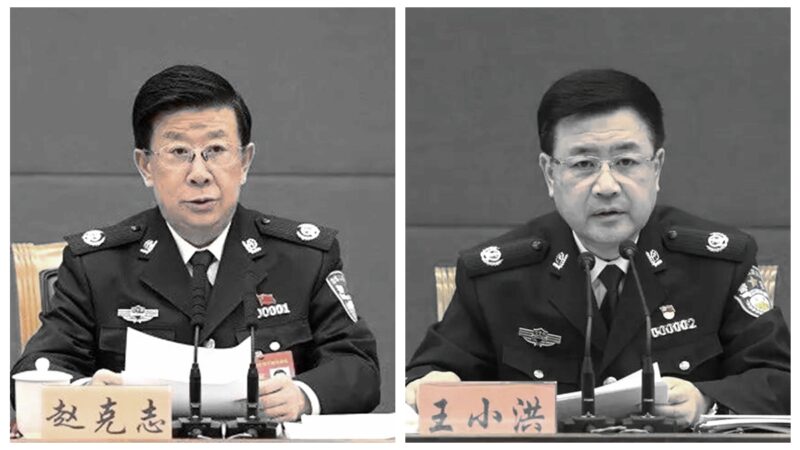 消息：王小洪接掌公安部 张工空降天津
